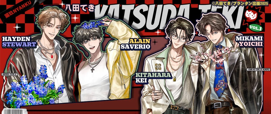 NYANKU OFFICIAL SHOP