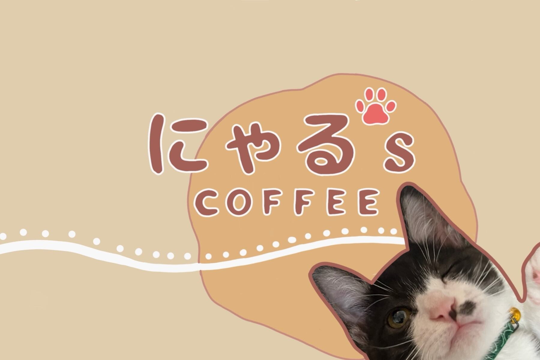 nyaruscoffee