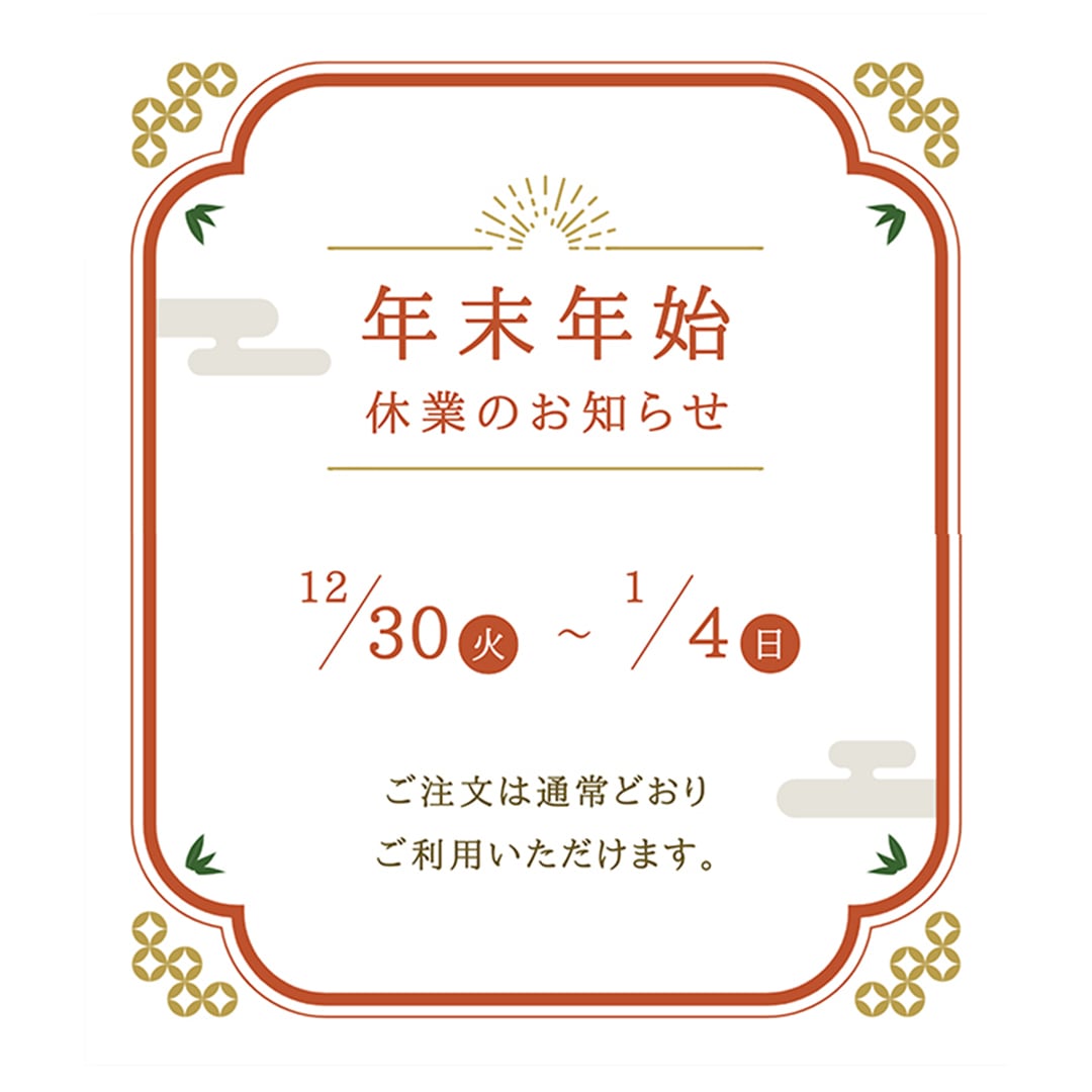 帯専門店おびや【公式店】