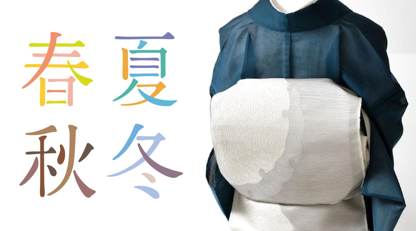 帯専門店おびや【公式店】