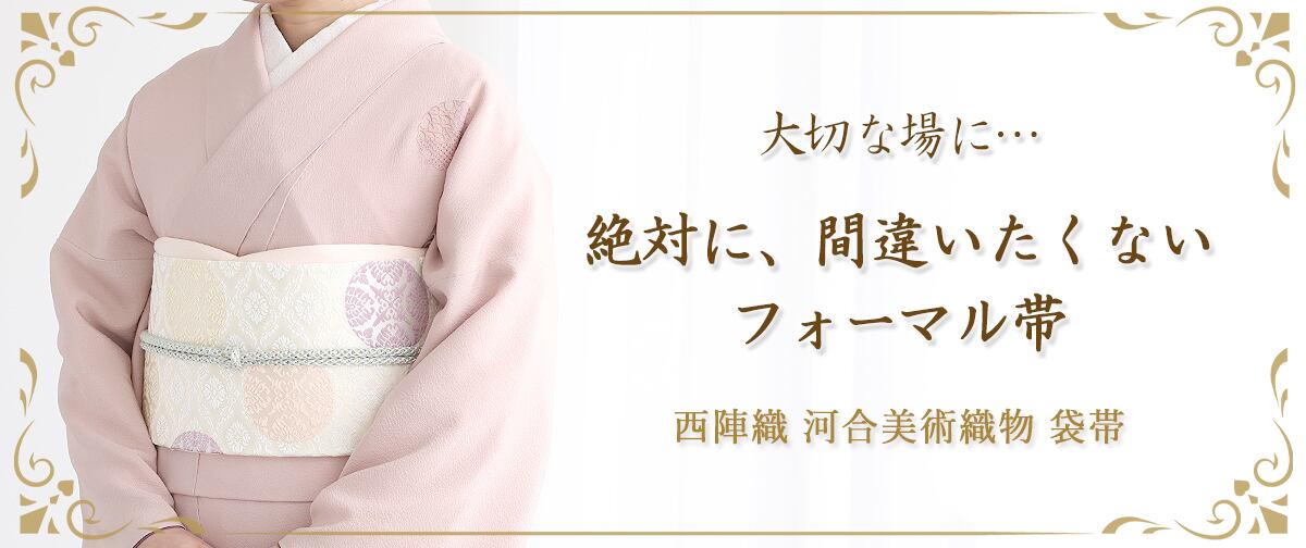 着物 付け下げ 作家物 螺鈿 金彩 正絹 付け下げ 螺鈿 金彩 黒地 正絹 反物