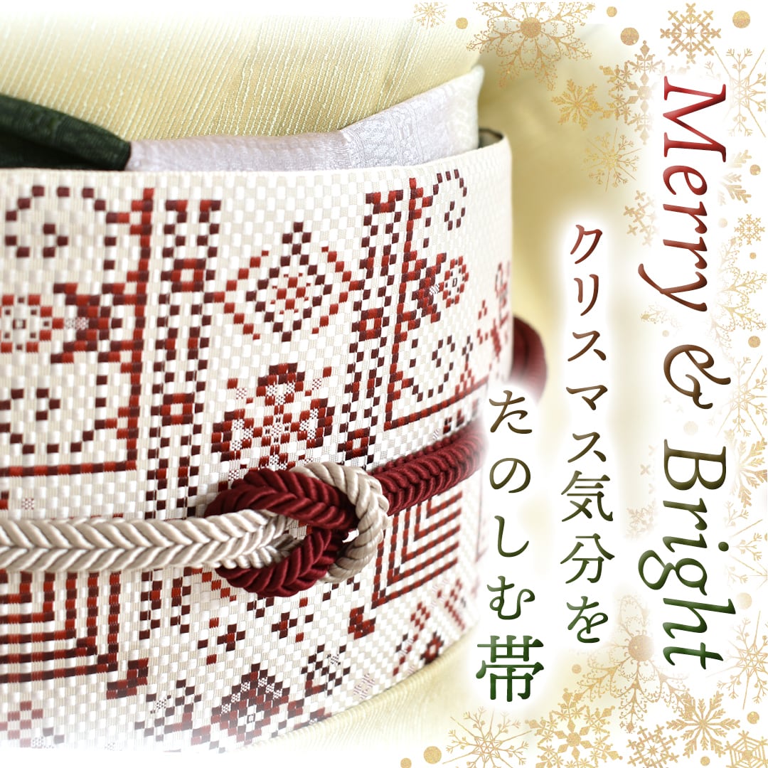 帯専門店おびや【公式店】