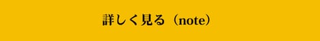 バナー