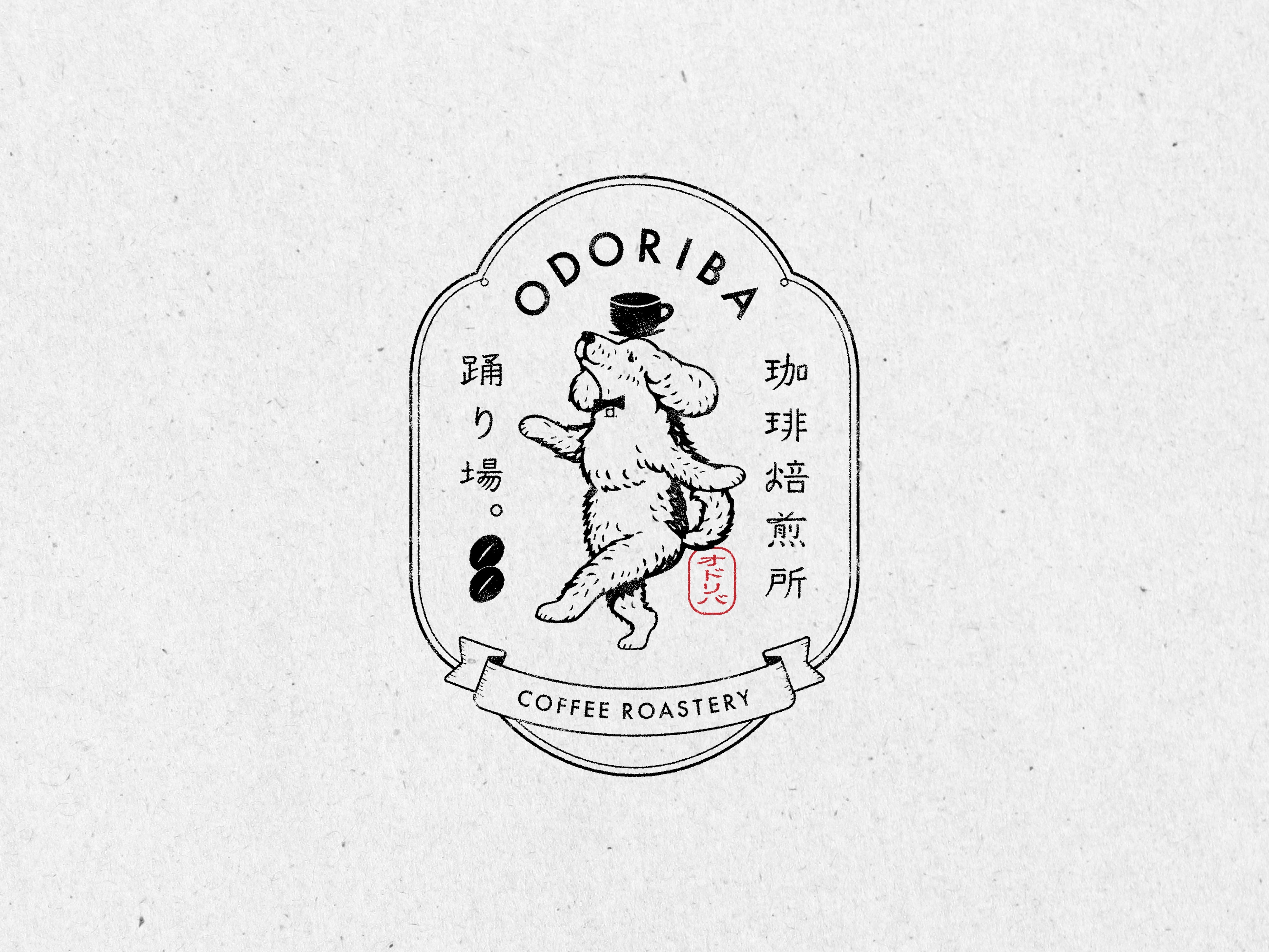 “踊り場”という名前に込めたもの