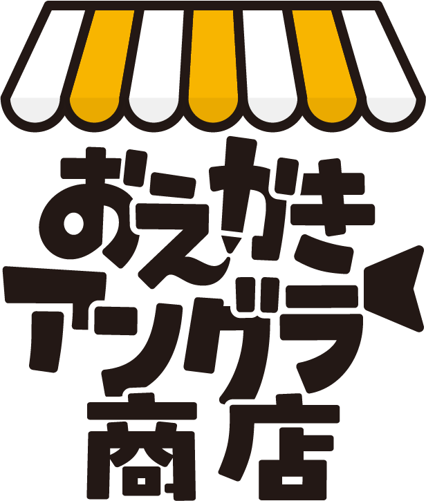 おえかきアングラー商店