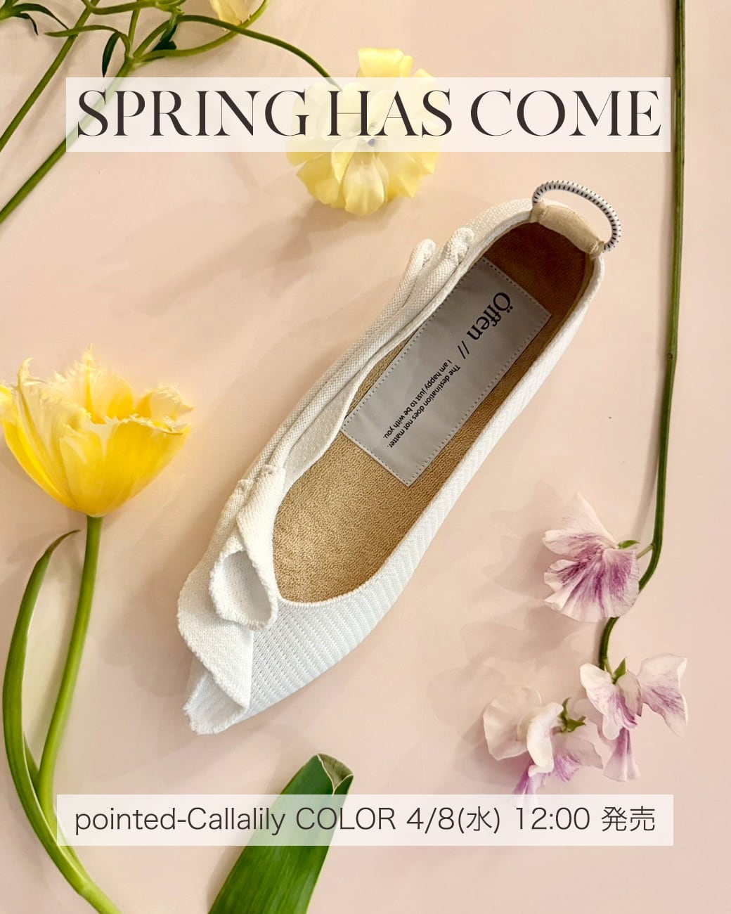 ポップアップバナー