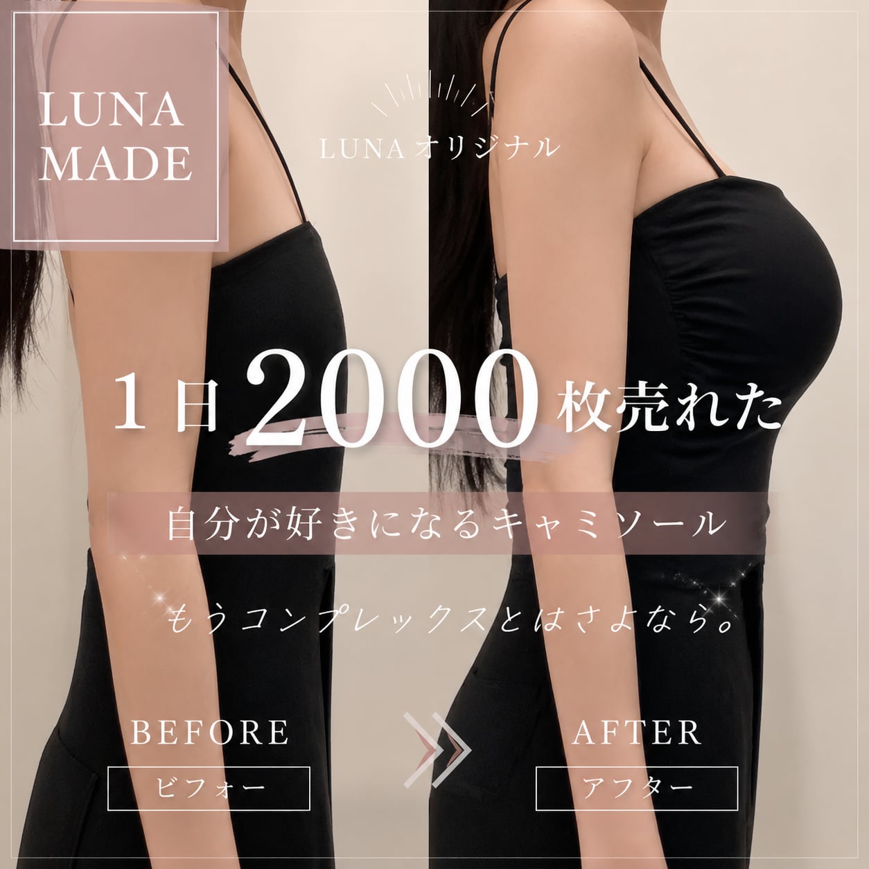 Luna様　オーダーページ LUNA