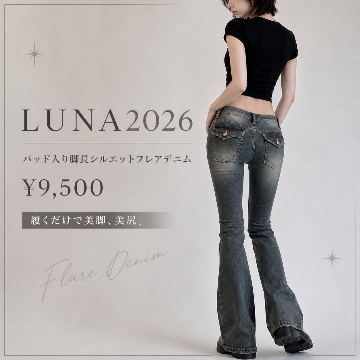 LUNA