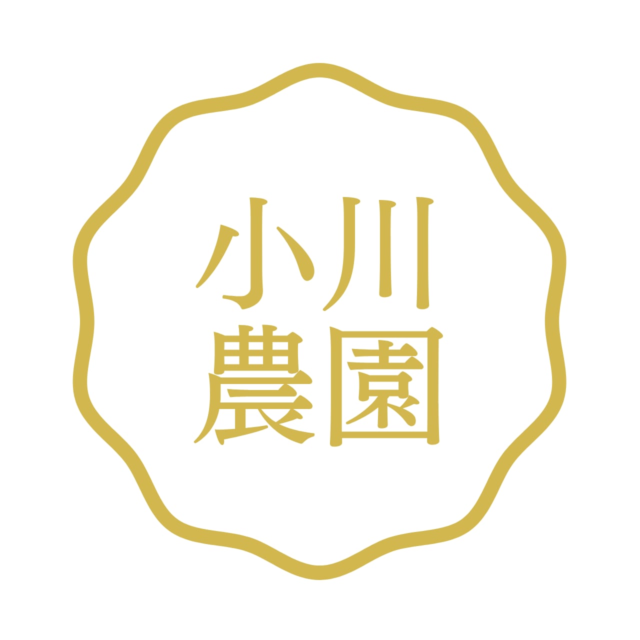 小川農園