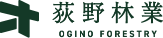 荻野林業オンラインショップ