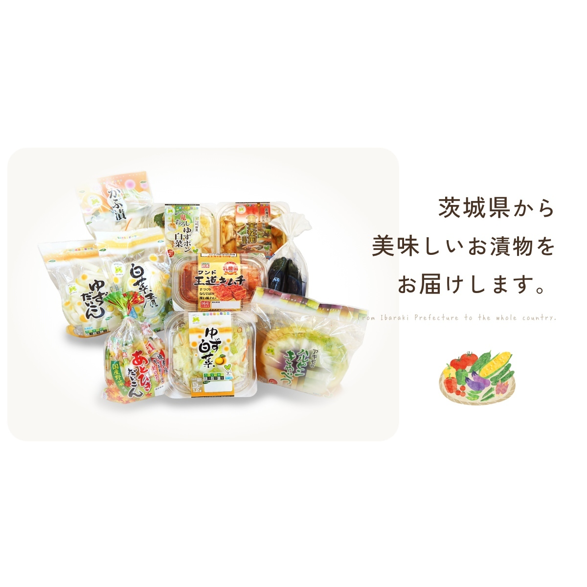 ABOUT | 生子青果 株式会社