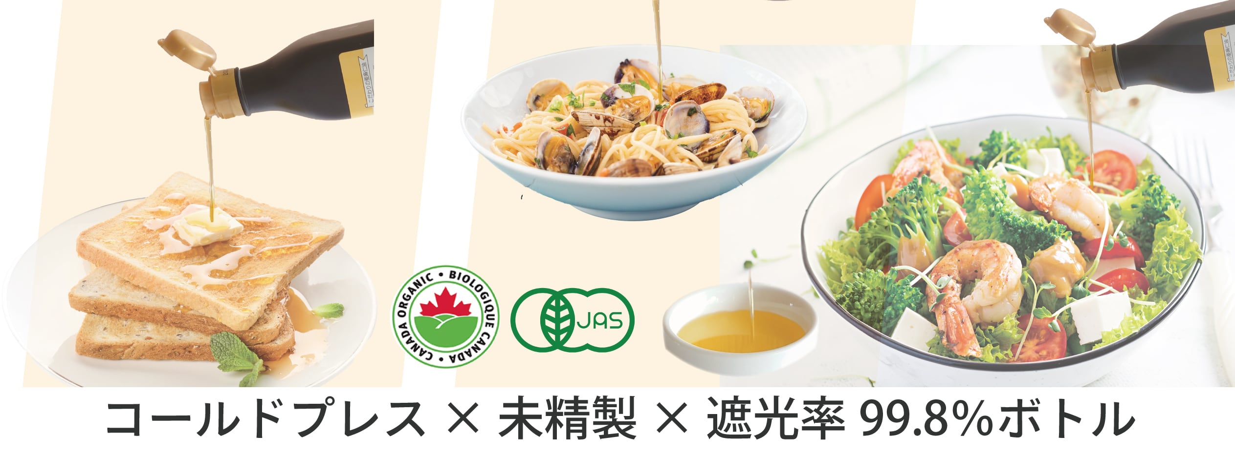 毎日に亜麻仁油を｜OiL in Style　BASE店 - カナダ産　有機亜麻仁油　おすすめの美味しい食べ方紹介画像2