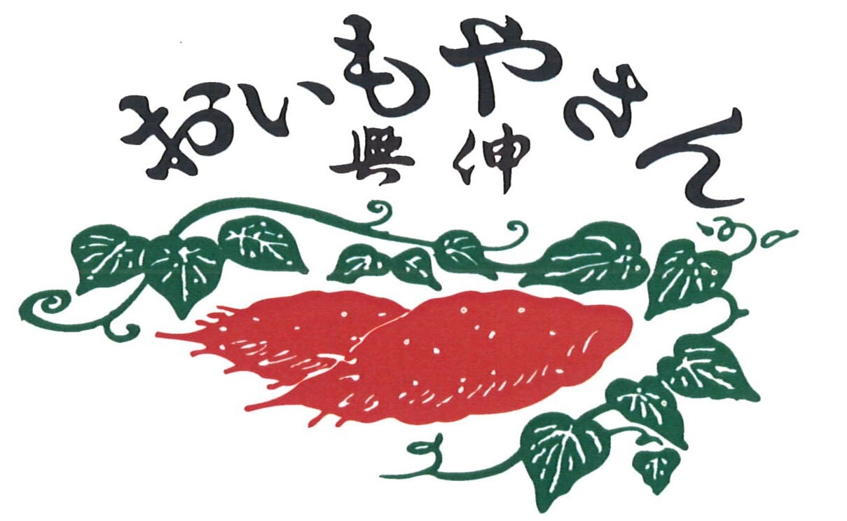 浅草 おいもやさん興伸