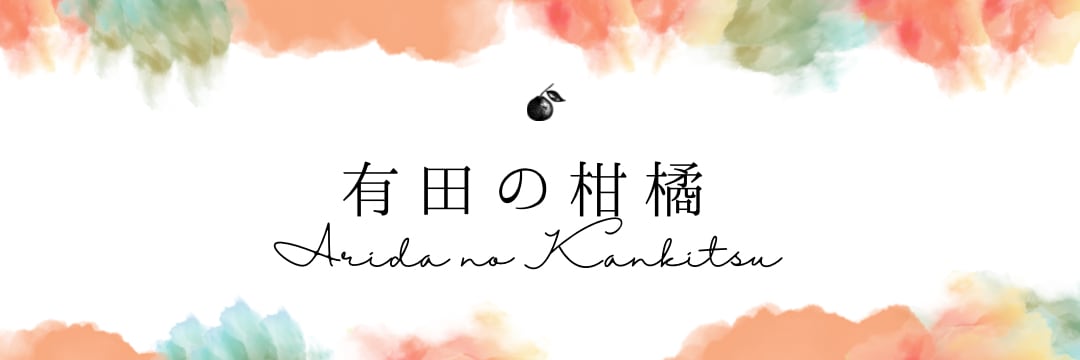ICHIMASA