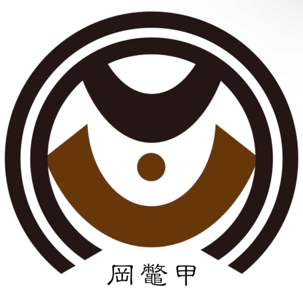 岡鼈甲
