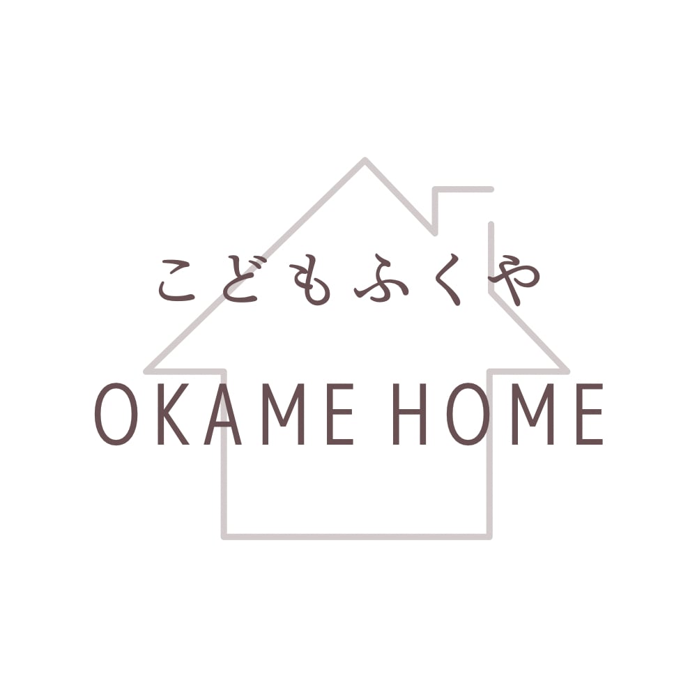 こどもふくや OKAME HOME