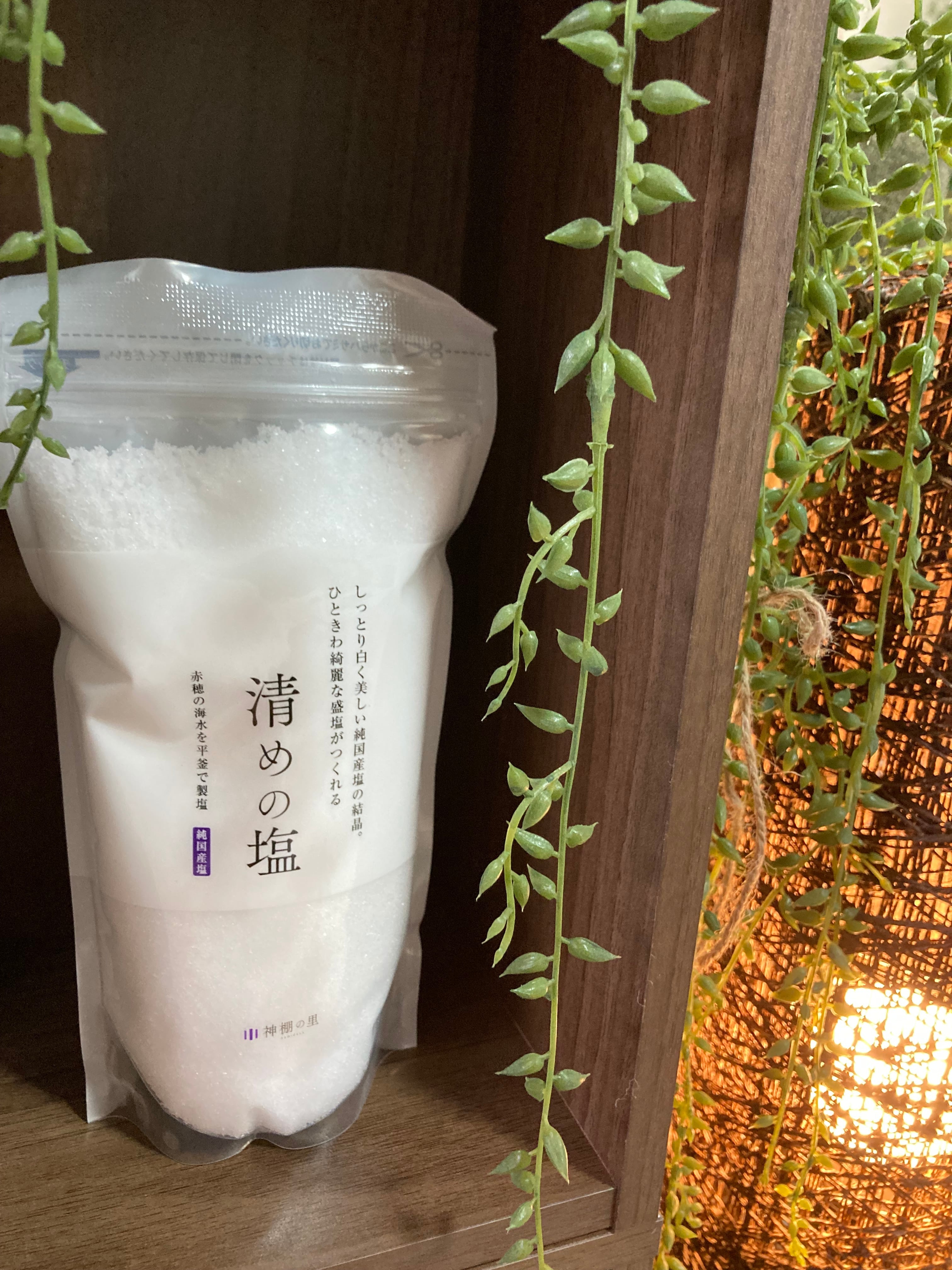 清めの塩 500g