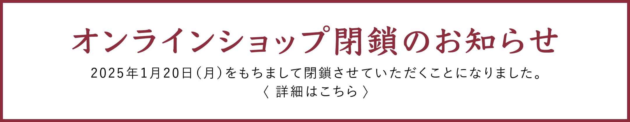 バナー