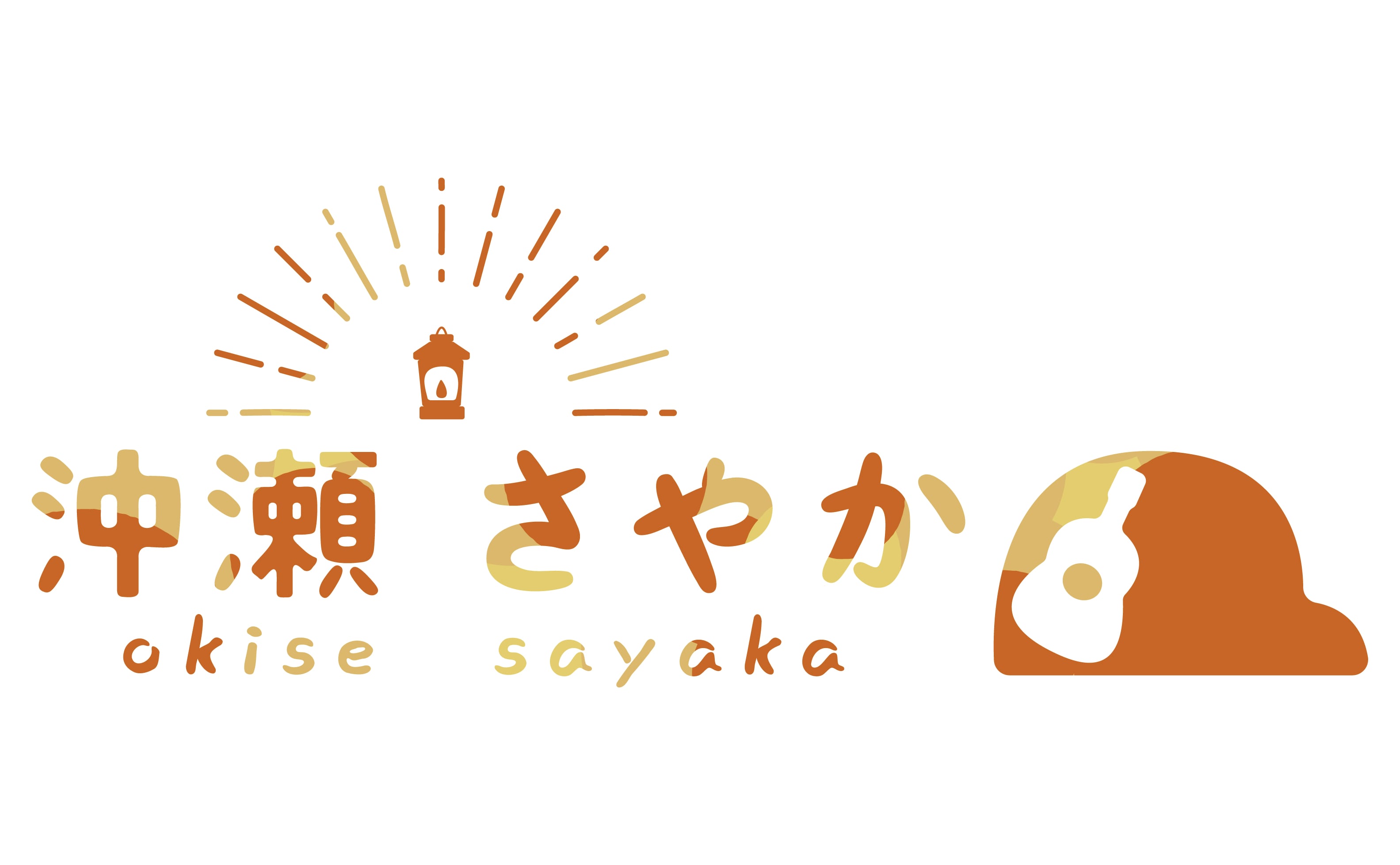 沖瀬さやかonline shop