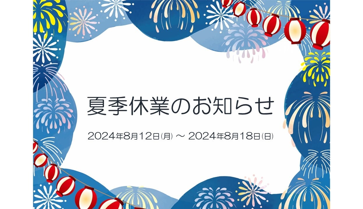 おくすり手帳屋さん
