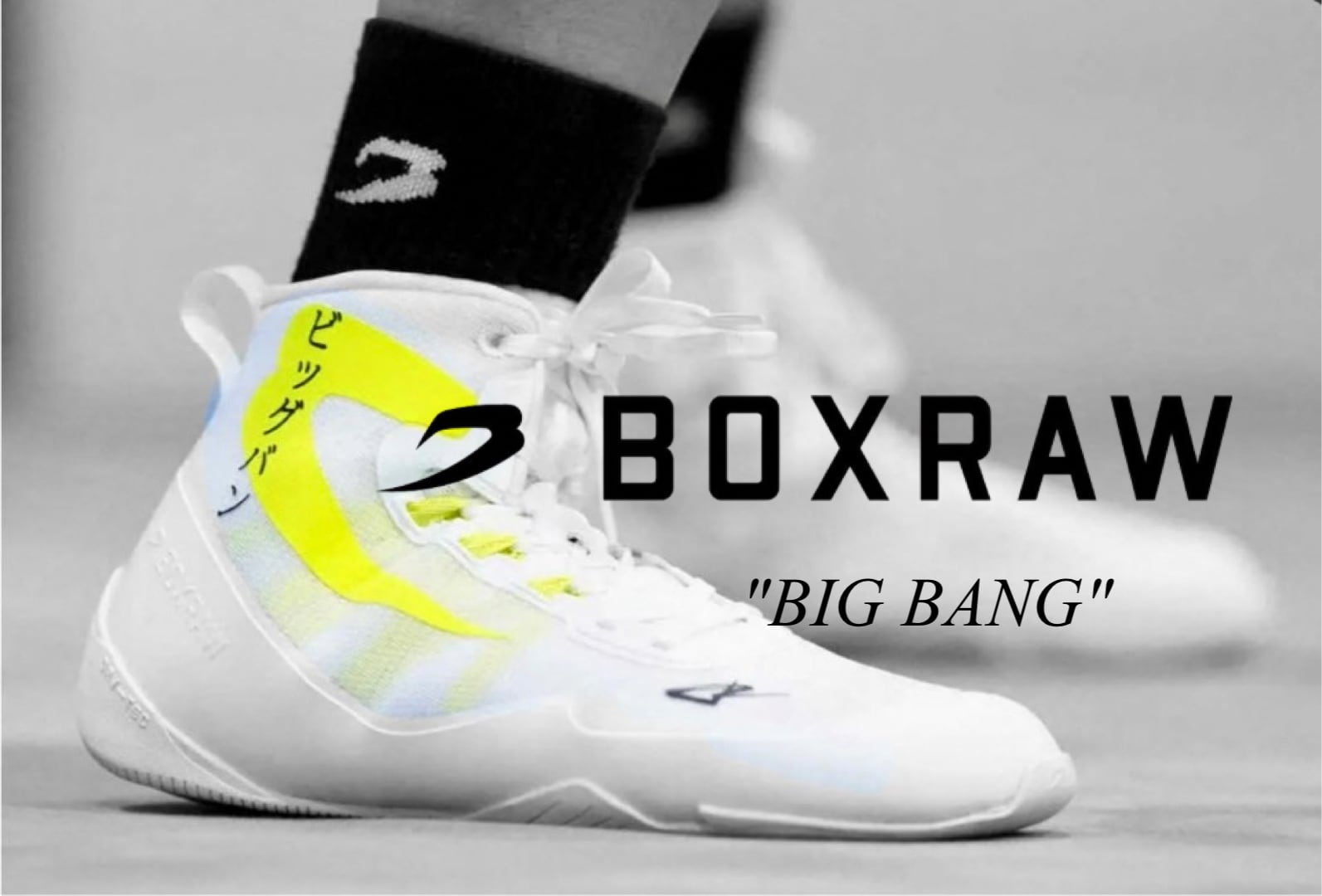 ボクシング格闘技専門店 OLDROOKIE