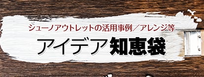 サイドバナー