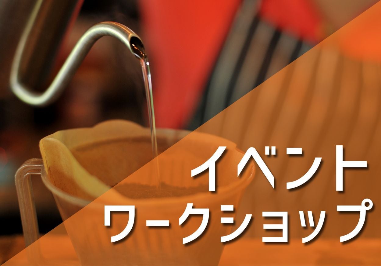 バナー画像2