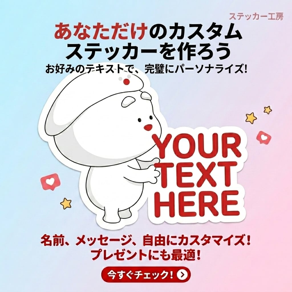 おもちさんショップ