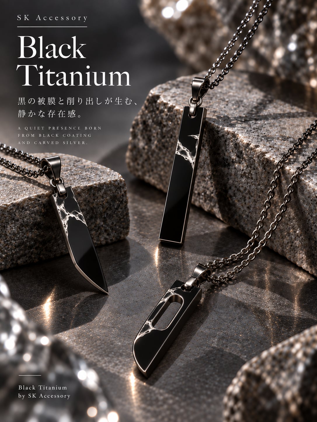 SK Accessory