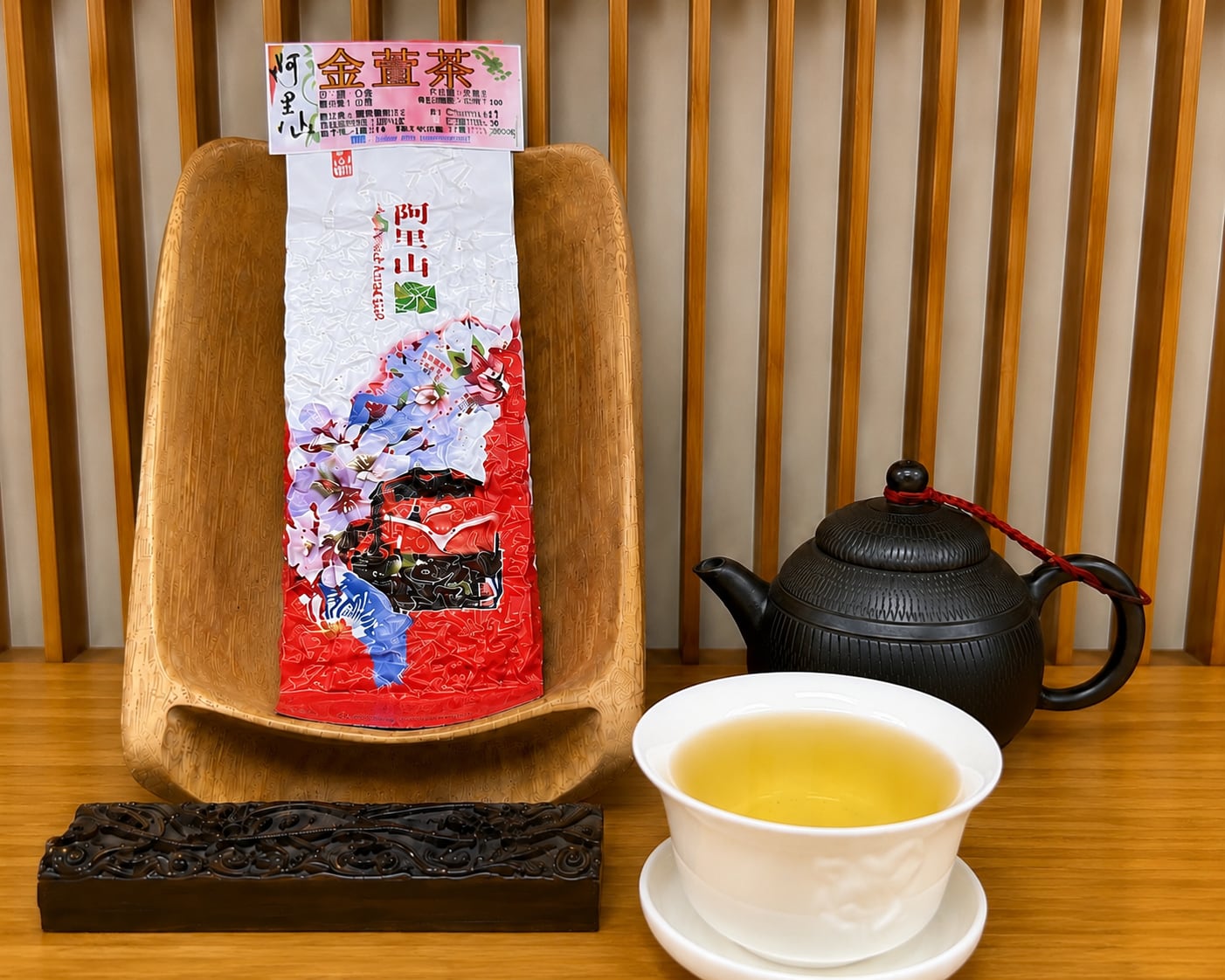 阿里山金萱茶｜台湾高山烏龍茶