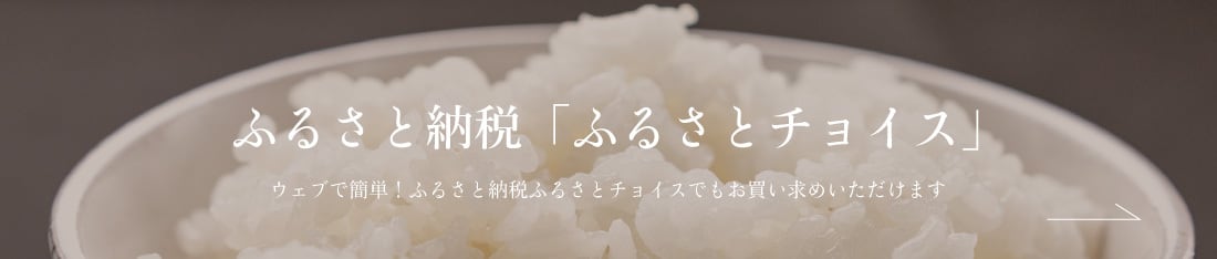バナー