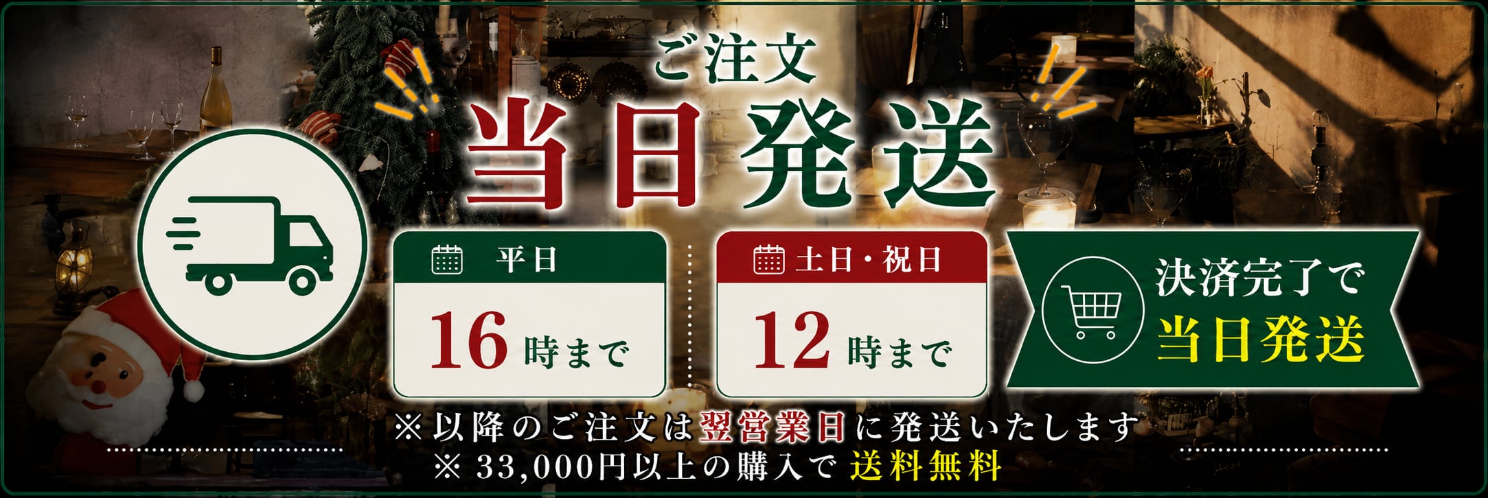 ナチュラルワイン蔵：自然派ワイン専門店