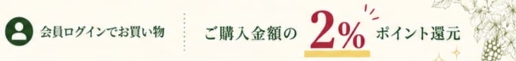 平日16時まで（土日祝は12時まで）のご注文
