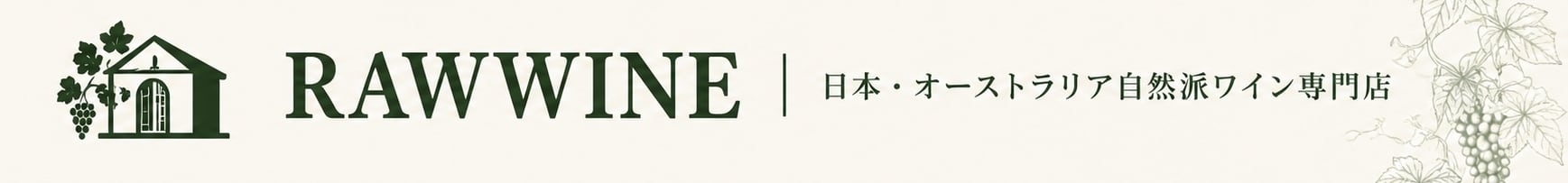 平日16時まで（土日祝は12時まで）のご注文