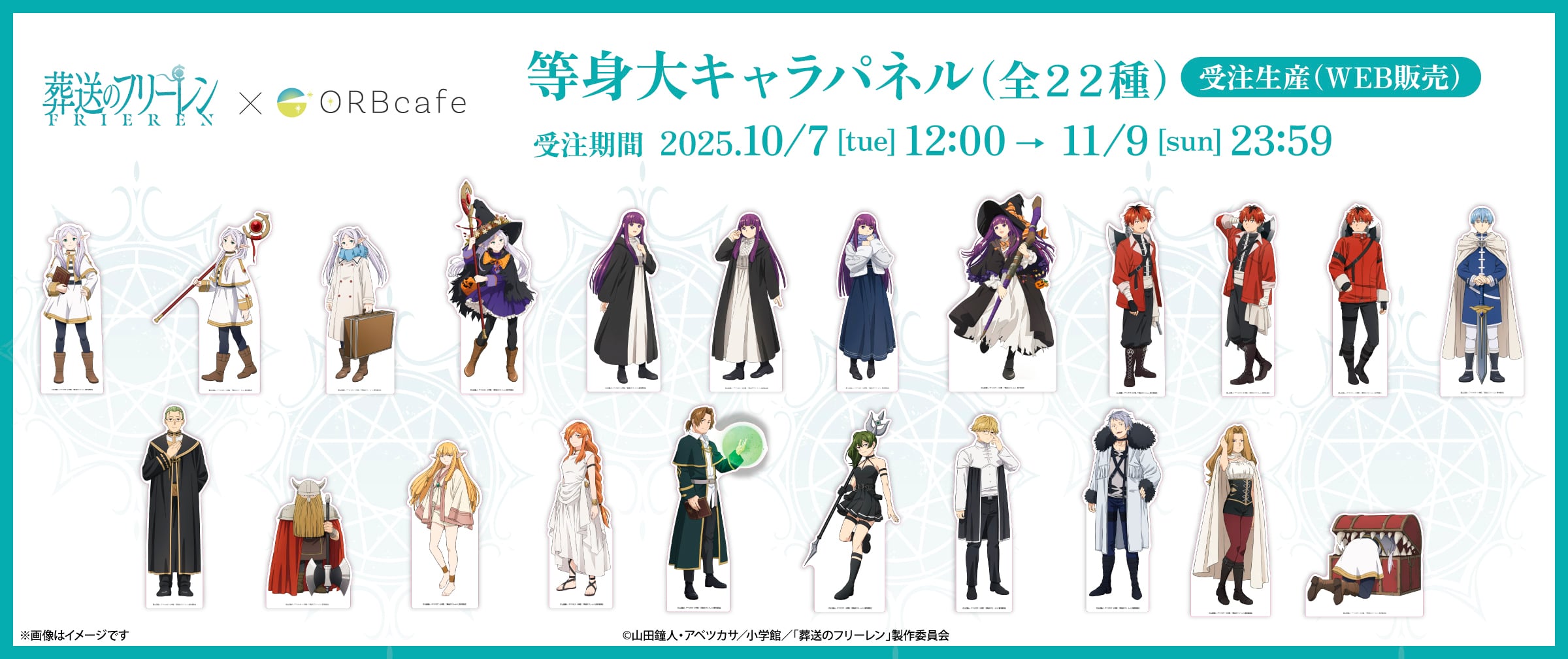 2個 ORBcafe オーブカフェ 等身缶バッジ セレスティア・ルーデンベルク 2個 ORBcafe オーブカフェ 等身缶バッジ セレスティア・ルーデン