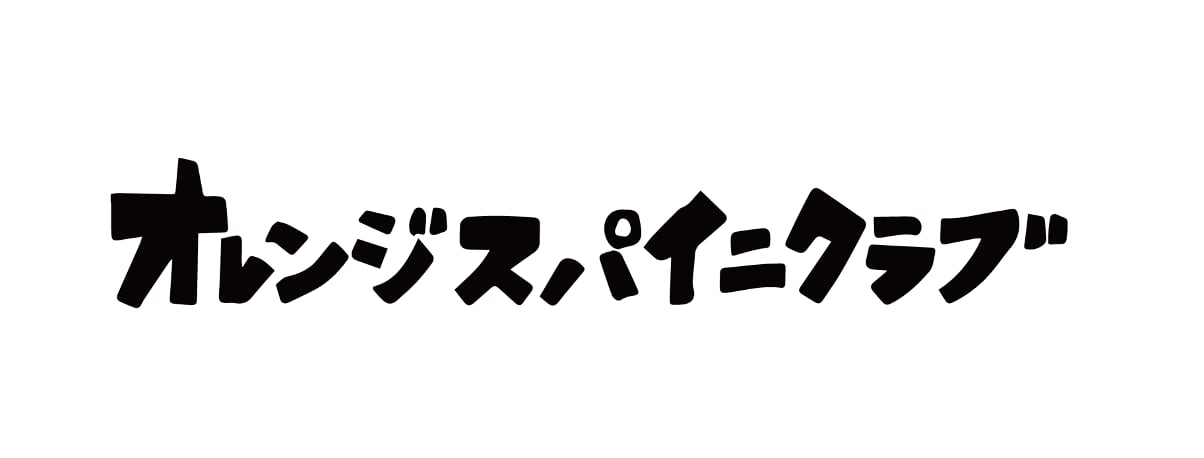 オレンジスパイニクラブ