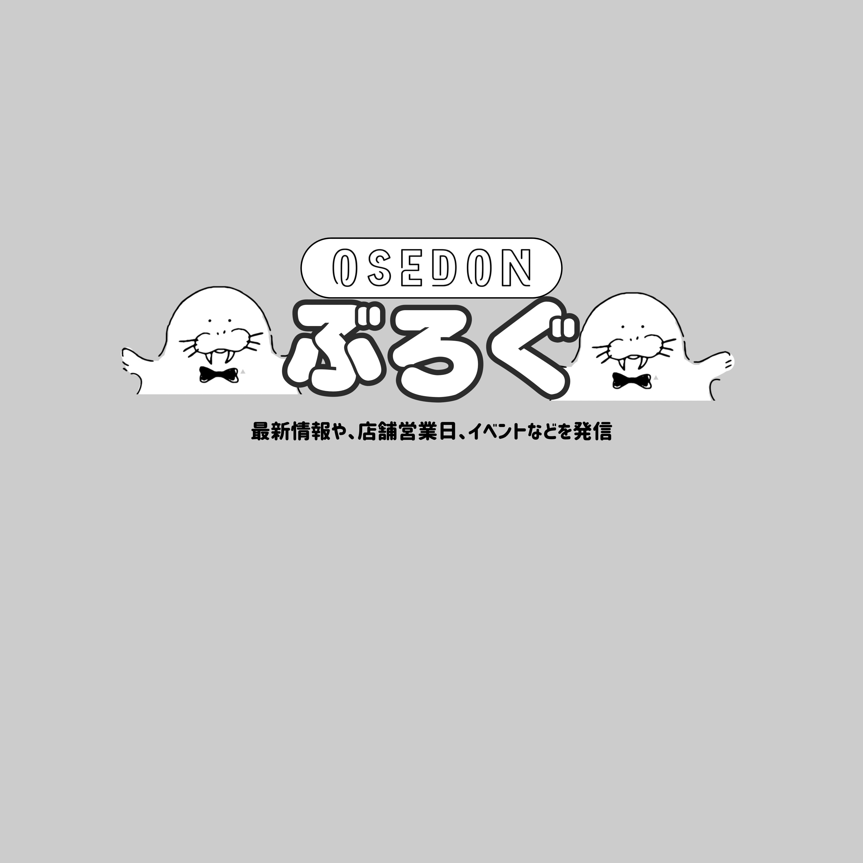 Blog ブログ