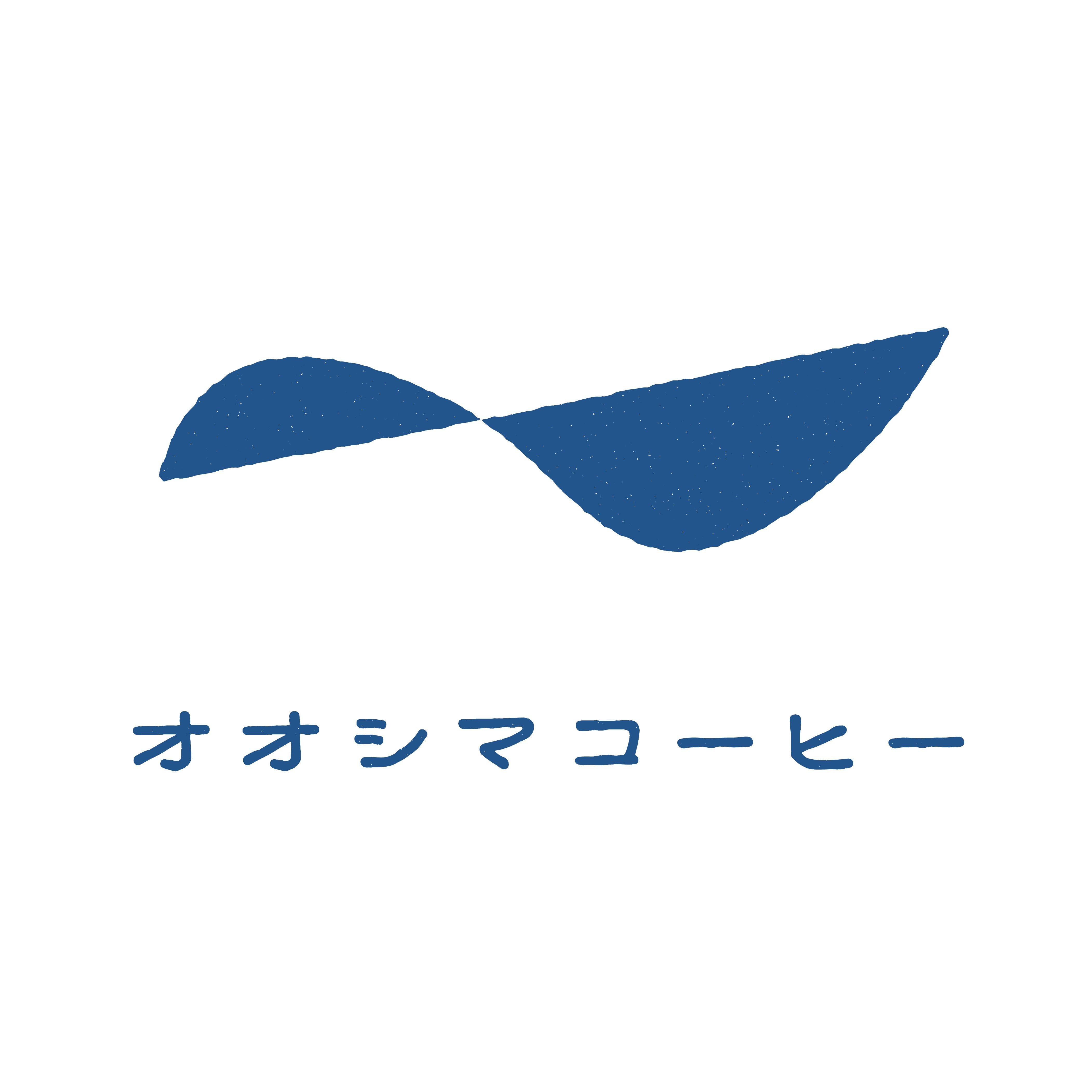 オオシマコーヒー