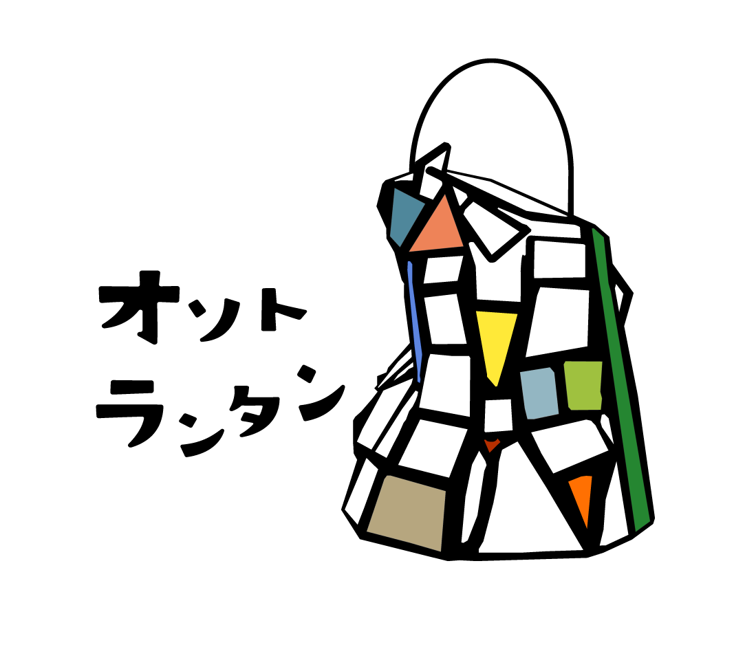 オソトランタン