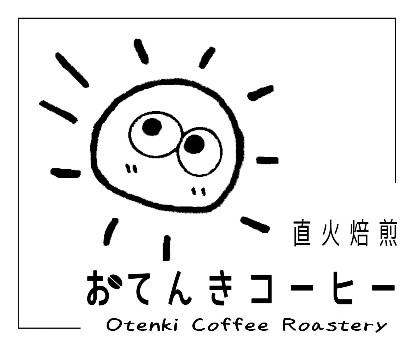 おてんきコーヒー