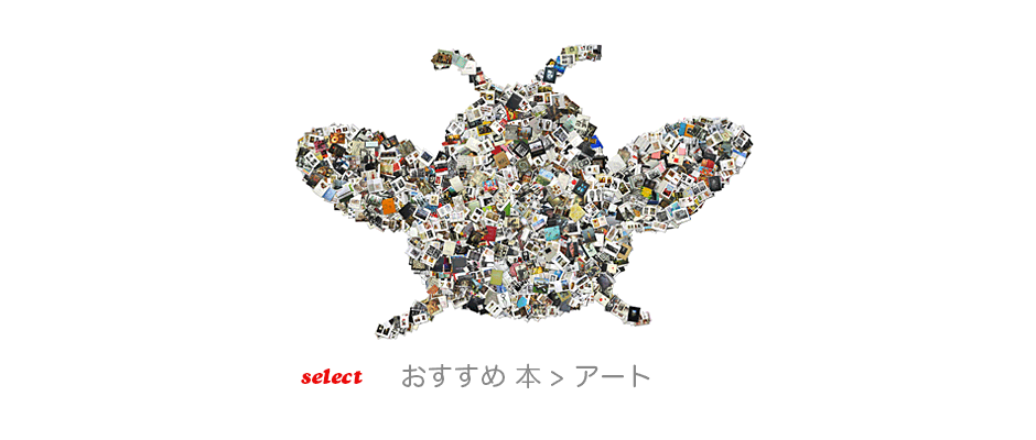 OTOGUSU Shop オトグス・ショップ