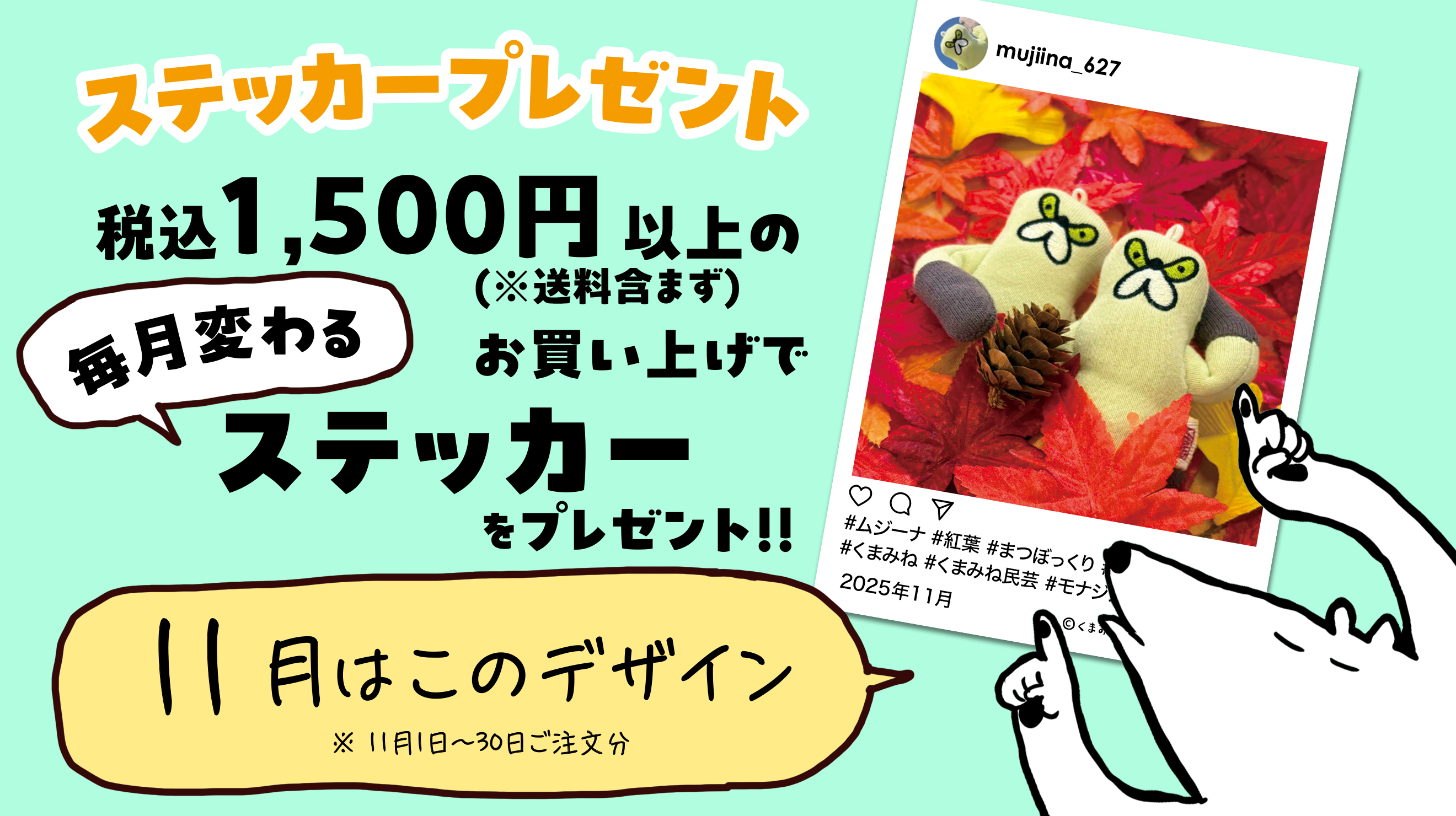 くまみね民芸　通販部