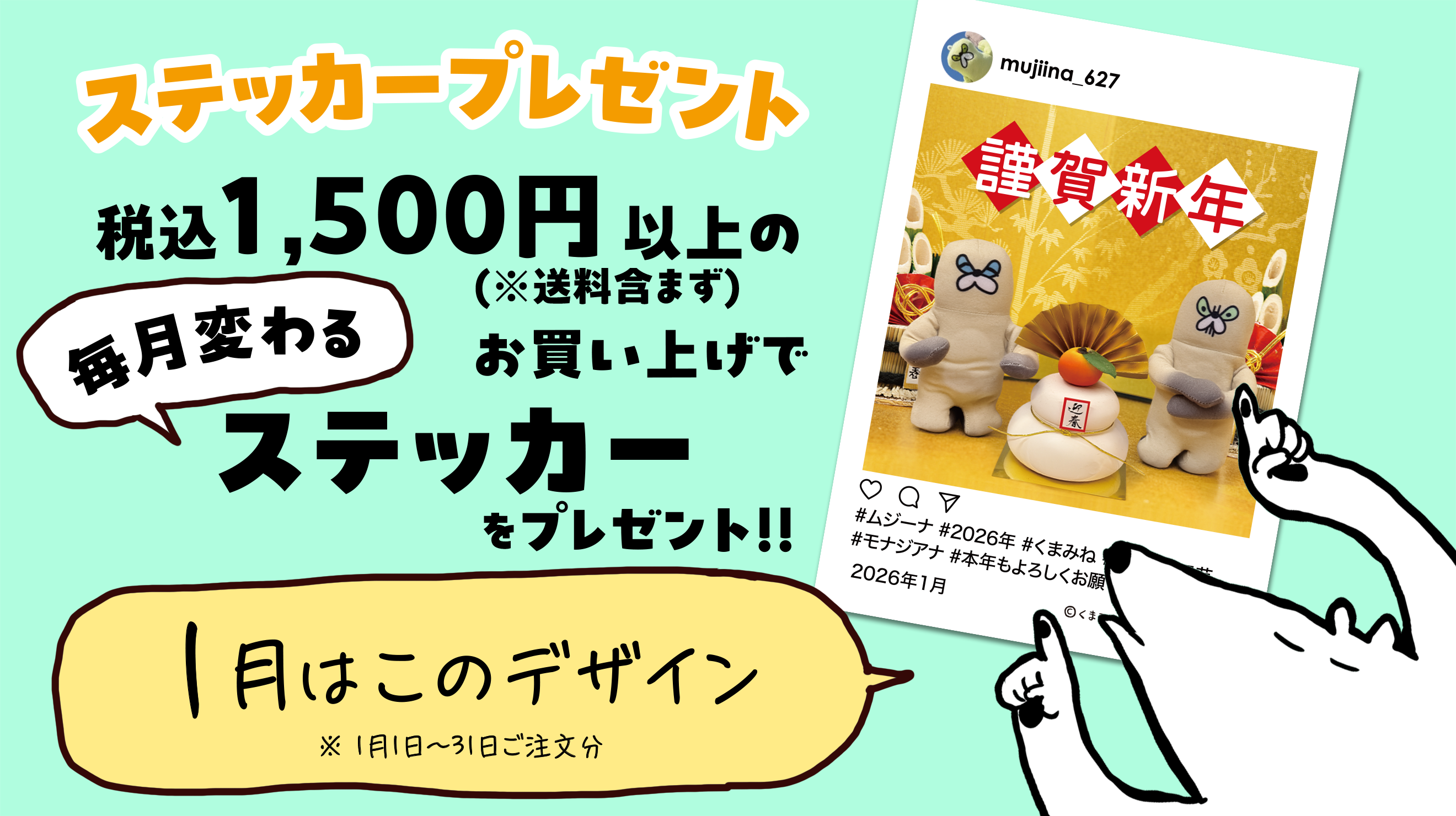 くまみね民芸　通販部