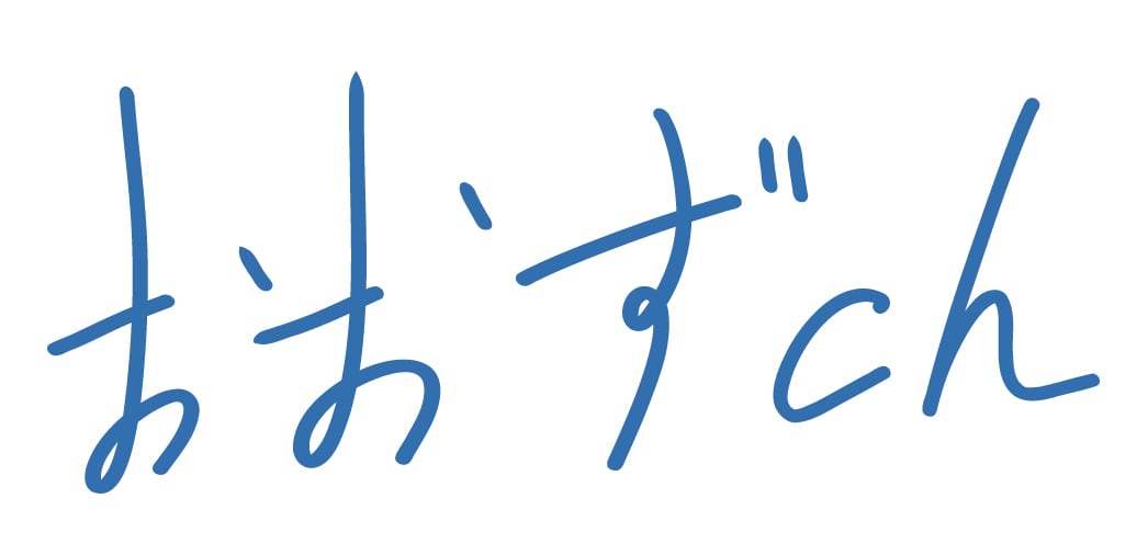 おおずch 〜大洲をきり変える土産もん〜