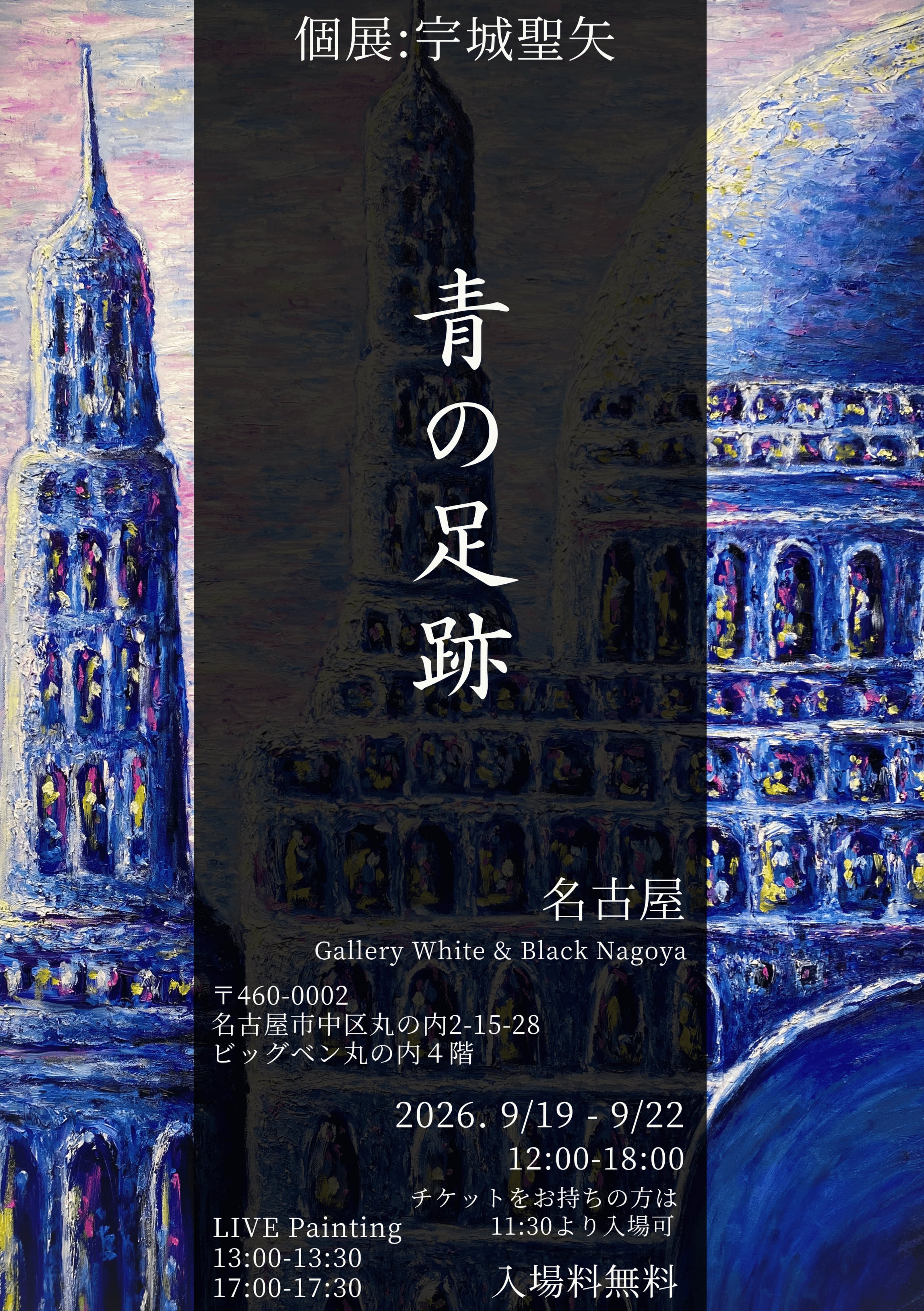 n*a様 ミニライオン 油彩画 ペイント聖矢 製造業者直営店