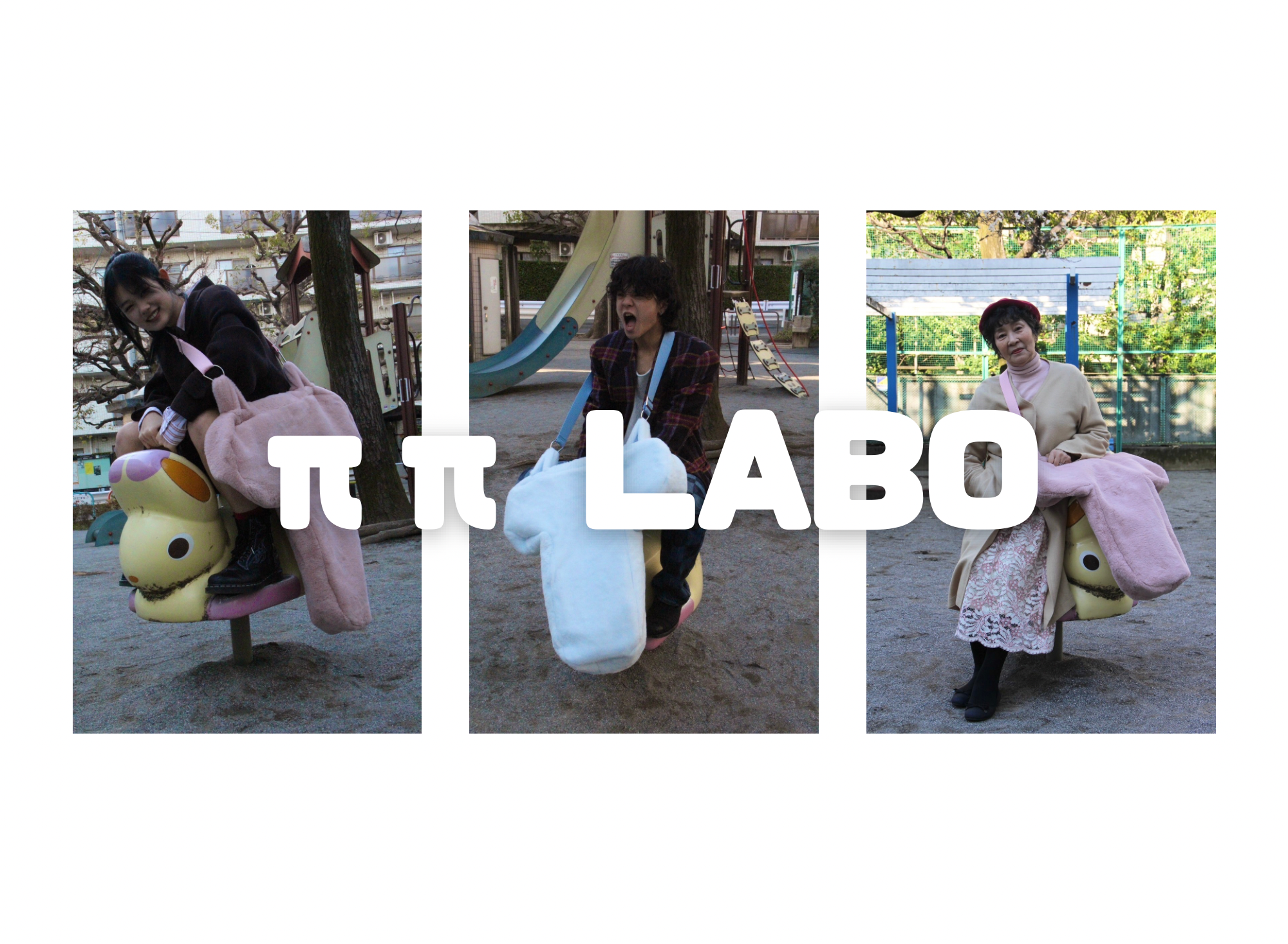 ππ LABO