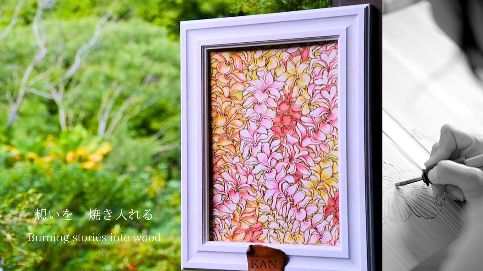 HawaiianPaintKAN WEBSHOP