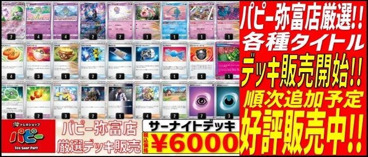 パピー様おまとめ購入商品 パピー様おまとめ購入商品