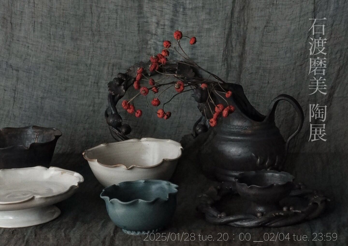 石渡磨美 どんぐり炊飯土鍋 1合 黒錆 - 作家ものの器と生活雑貨