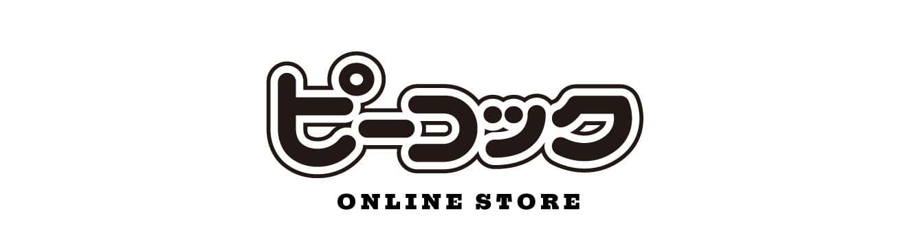 ピーコック - ONLINE STORE -